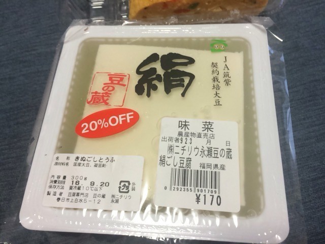 農産物直売店味菜 - メイン写真: