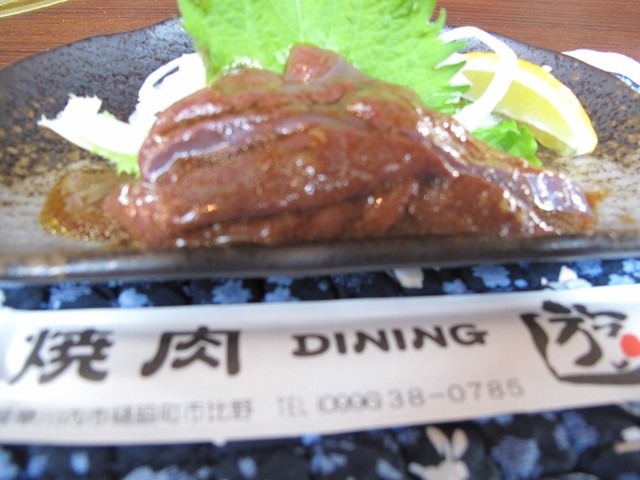 焼肉ＤＩＮＩＮＧ遊 - メイン写真: