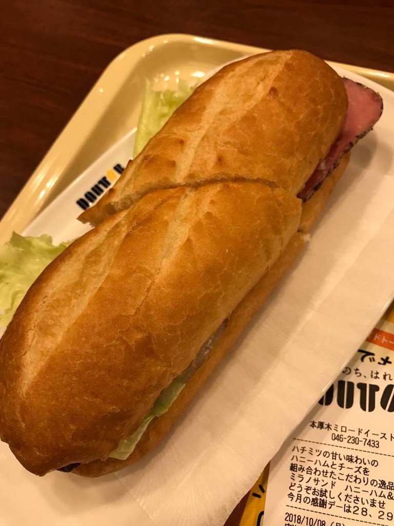 Doutor Coffee Shop (ドトールコーヒーショップ 本厚木東口店) - メイン写真: