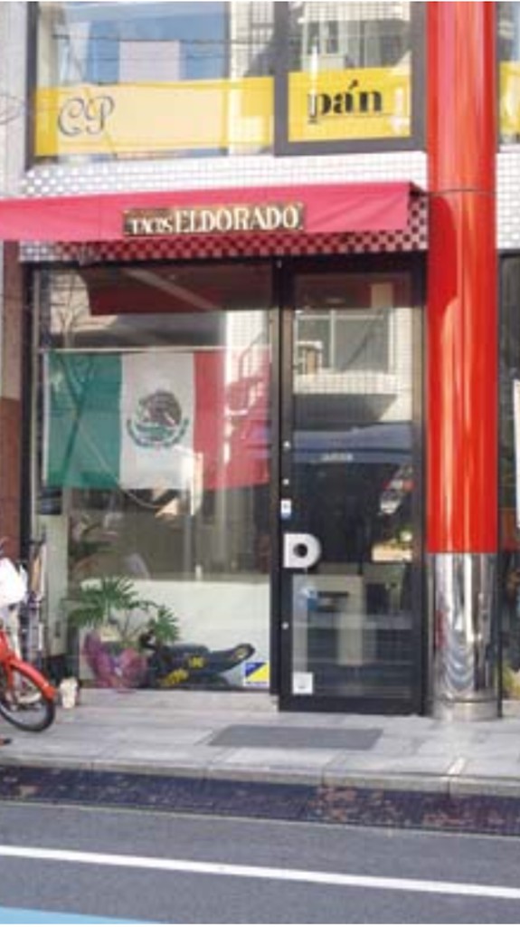 ＥＬＤＯＲＡＤＯ　ｃａｆｅ２ - メイン写真: