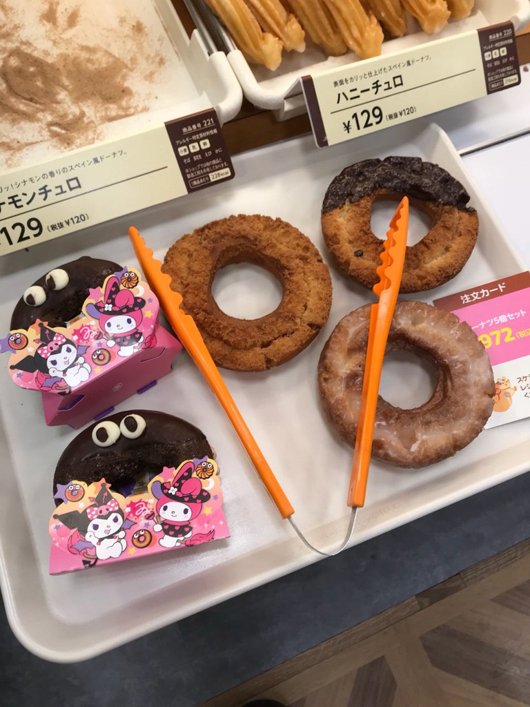 ミスタードーナツ イオン那覇ショップ
