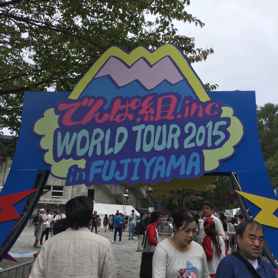 The 10 Best Amusement in Yamanashi