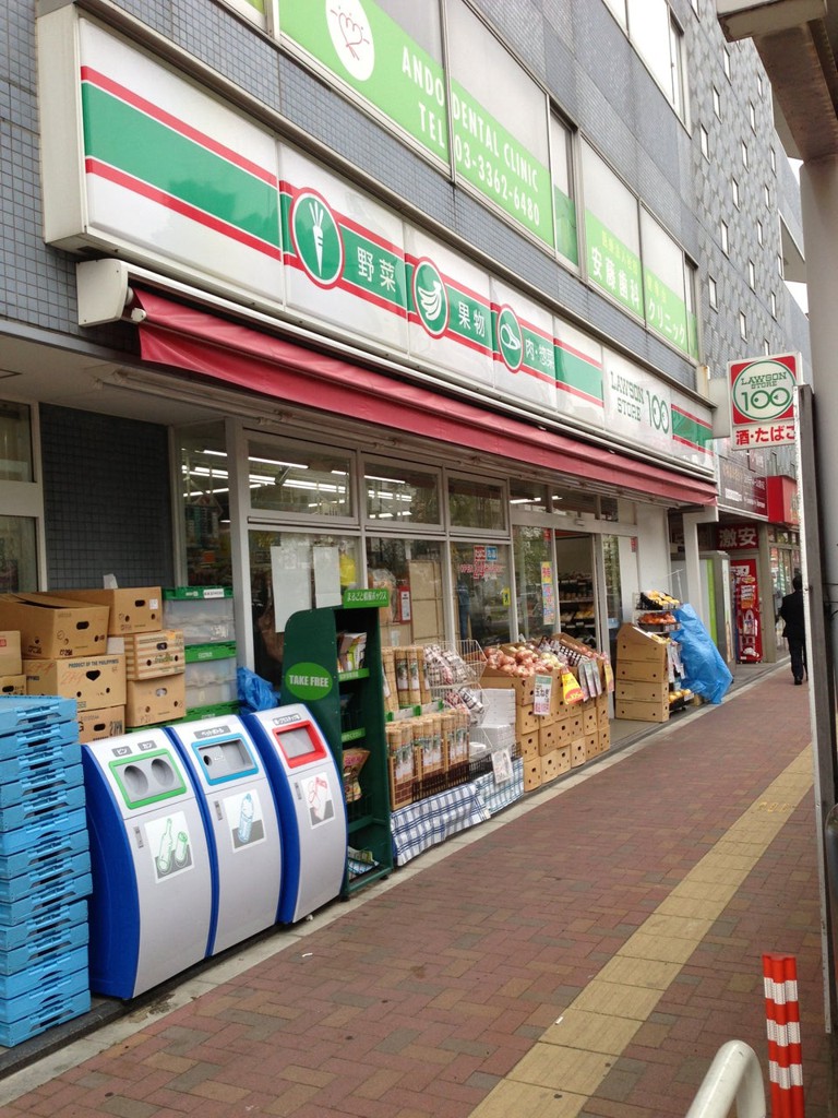 The 3 Best Convenience Store near ochiai Station