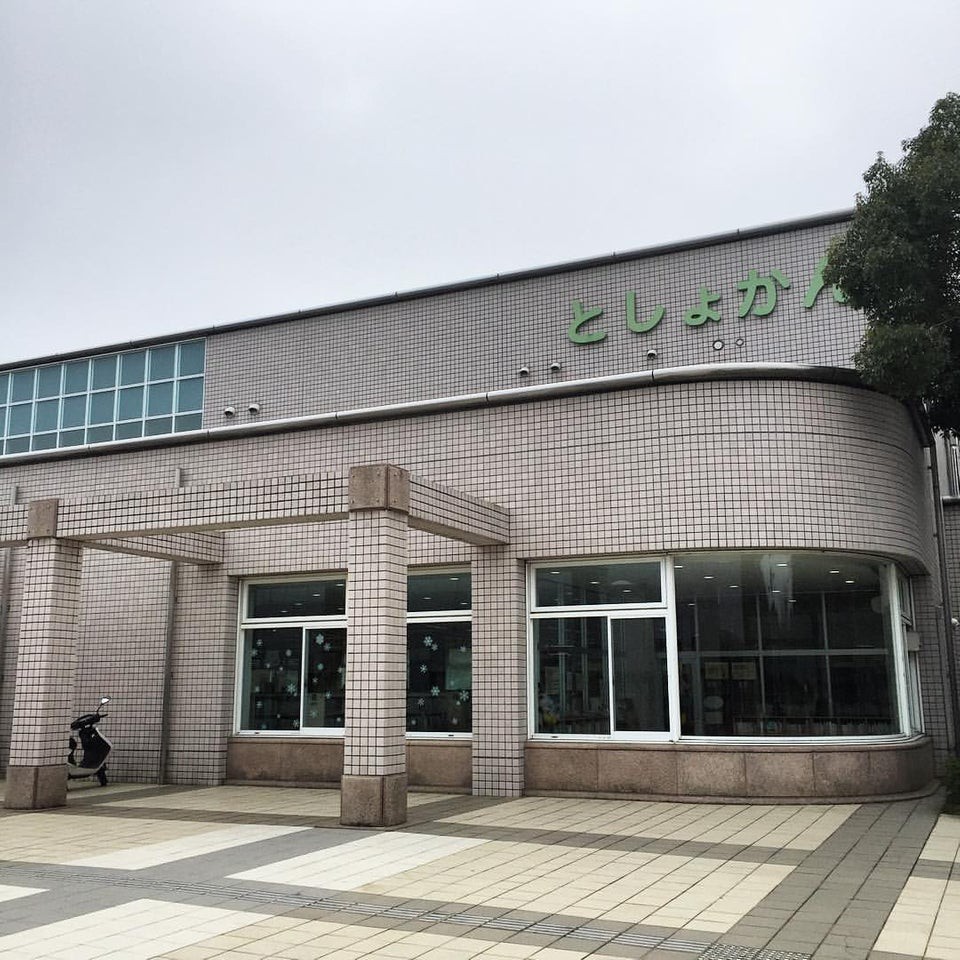 龍ケ崎市立中央図書館 - メイン写真: