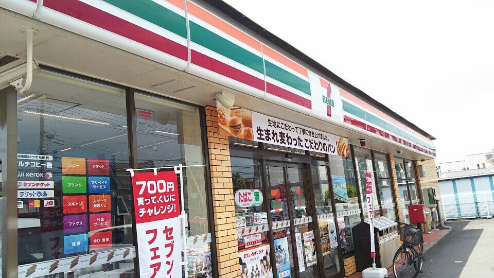 The 3 Best Convenience Store in Otashi