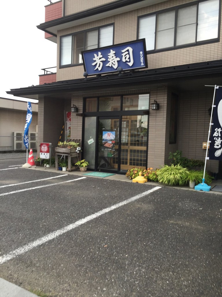 The 10 Best Izakaya in Tochigi