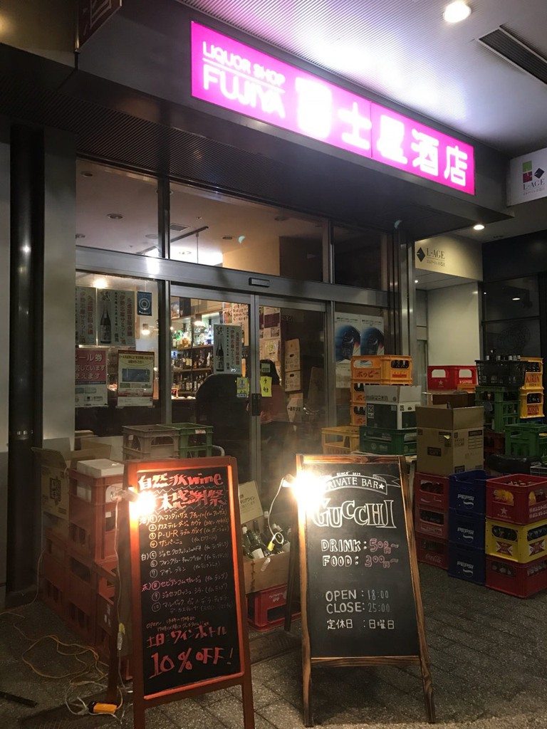 冨士屋酒店 - メイン写真: