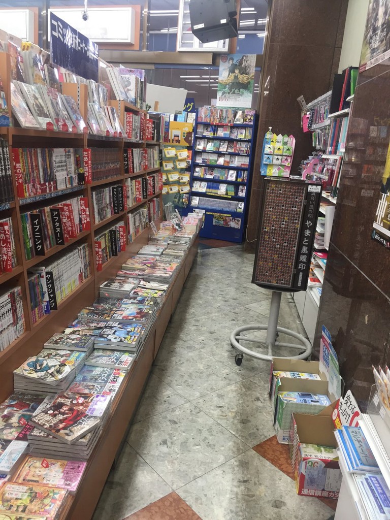 Yamashita Shoten (山下書店) - メイン写真: