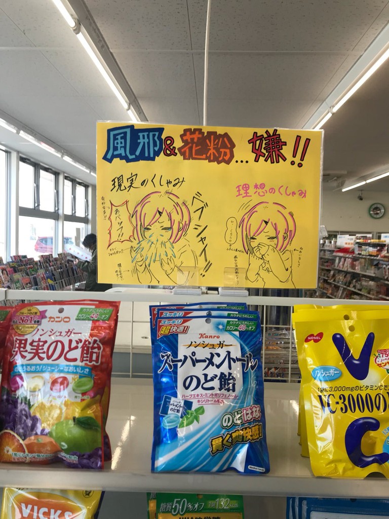 FamilyMart (ファミリーマート あすと長町店) - メイン写真: