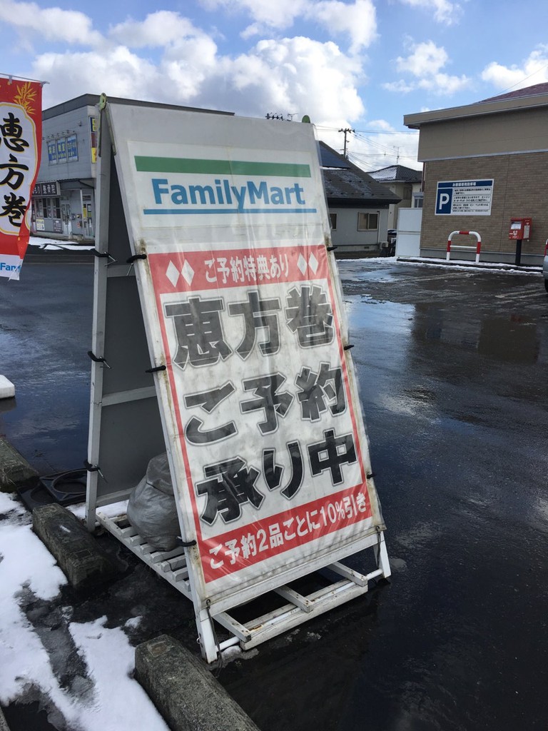 FamilyMart (ファミリーマート 紫波中央店) - メイン写真: