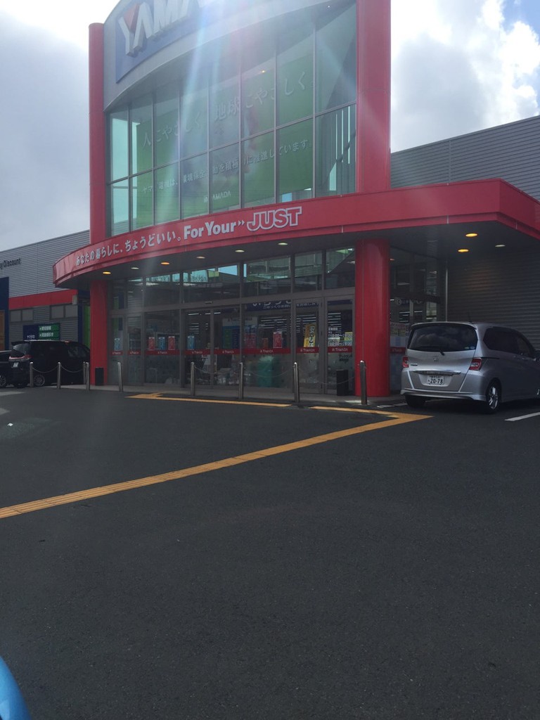 ヤマダ電機 テックランド盛岡北店