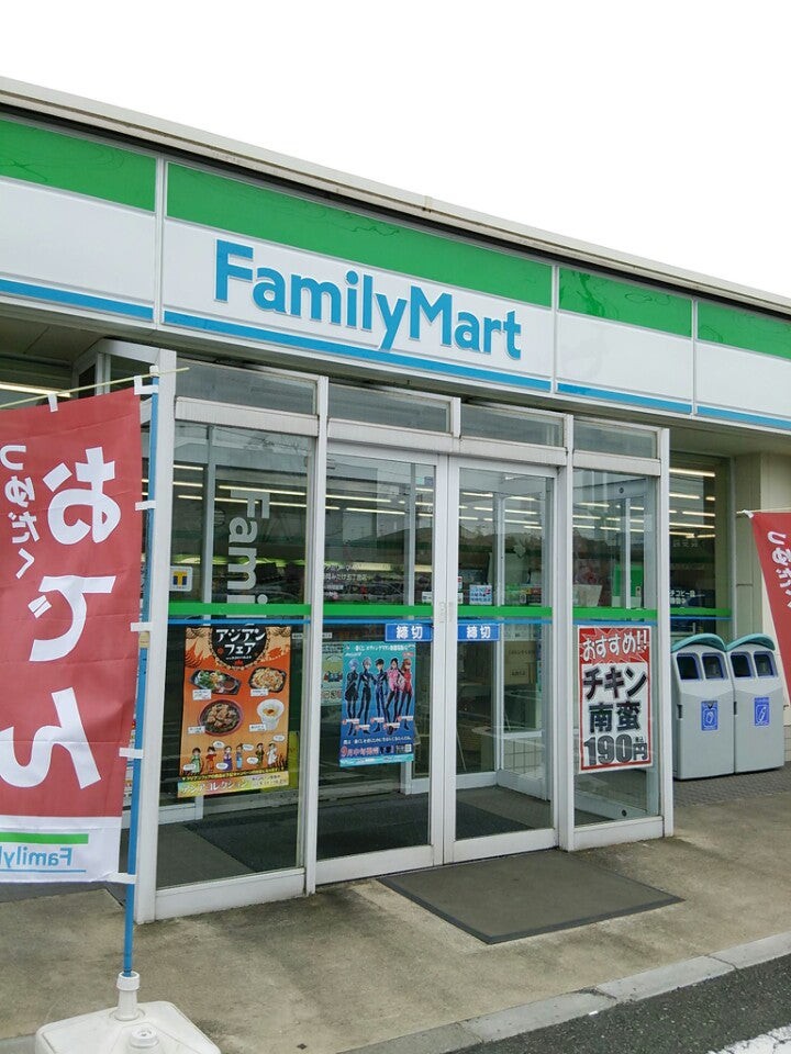 FamilyMart (ファミリーマート 盛岡みたけ五丁目店) - メイン写真: