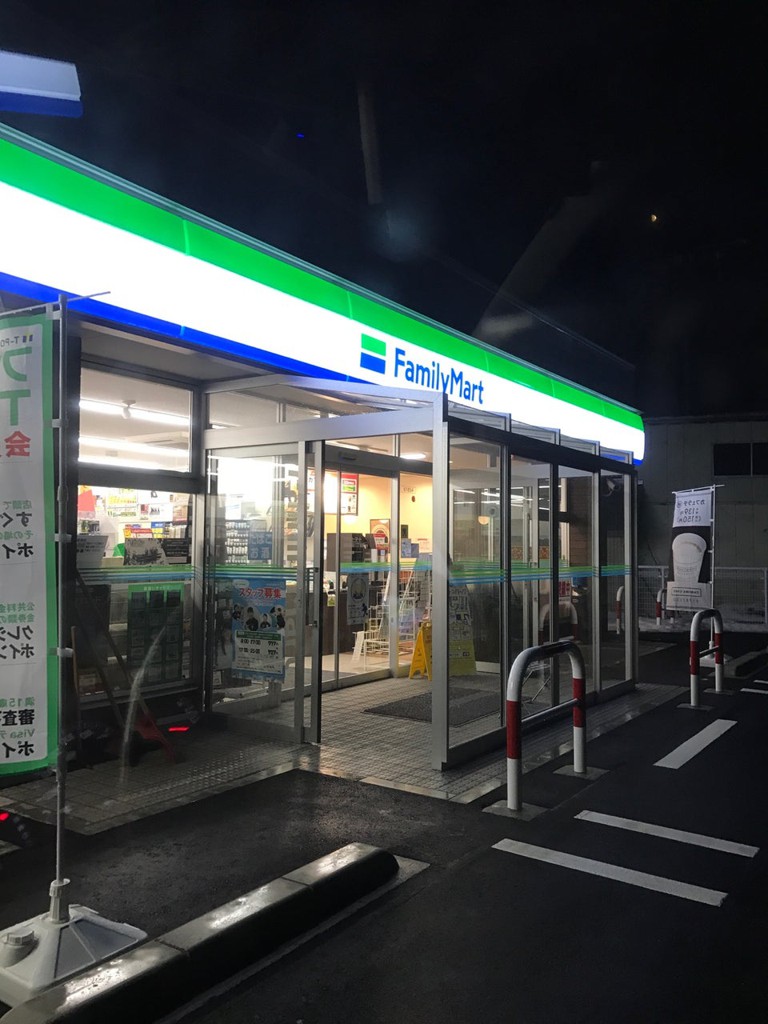 ファミリーマート 青森篠田三丁目店 - メイン写真: