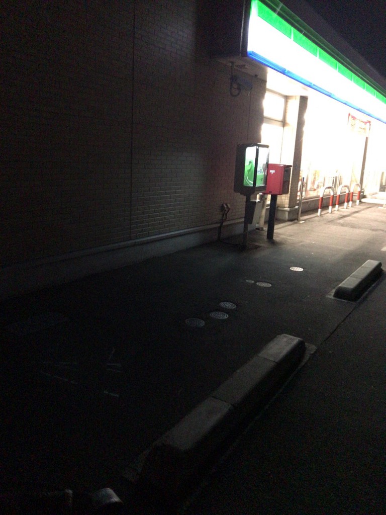 FamilyMart (ファミリーマート 青森石江江渡店) - メイン写真: