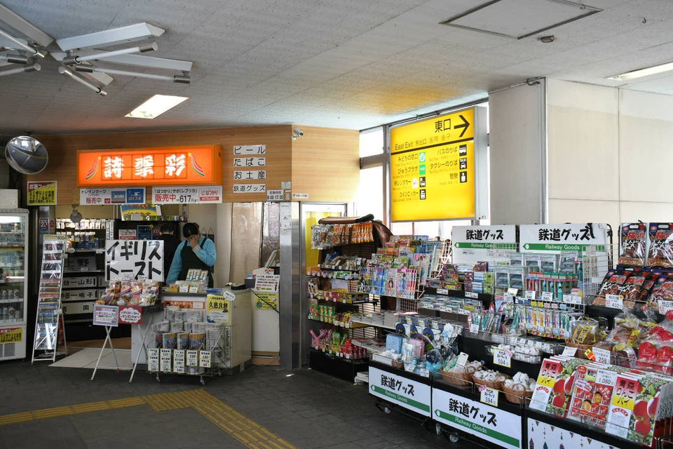 詩季彩 青森駅店 - メイン写真: