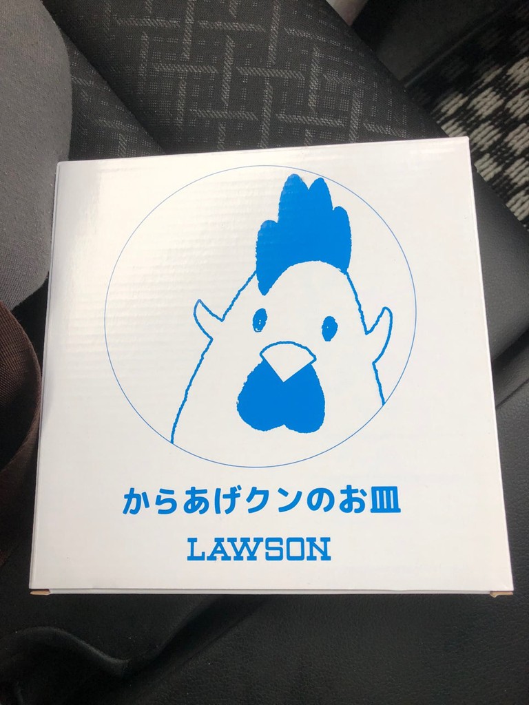 Lawson (ローソン 苫小牧明野新町五丁目店) - メイン写真: