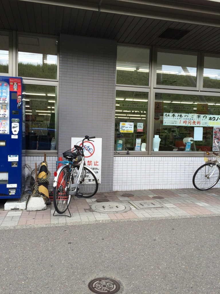 Hokuno Supermarket (ホクノースーパー 新札幌店) - メイン写真: