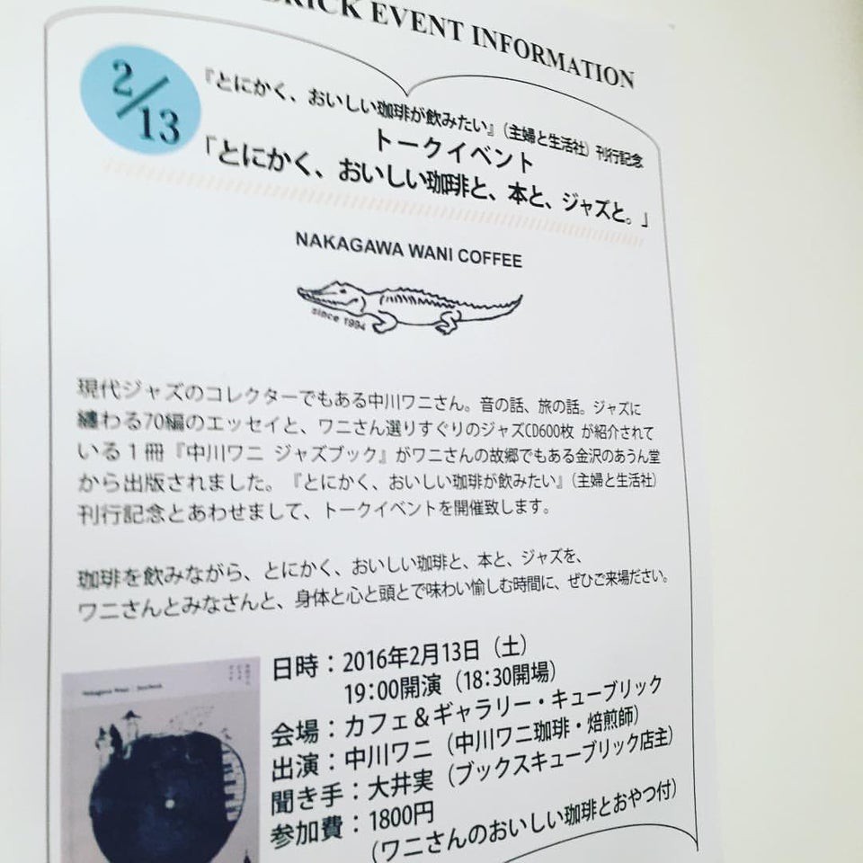 箱崎駅周辺 買い物ランキングTOP5