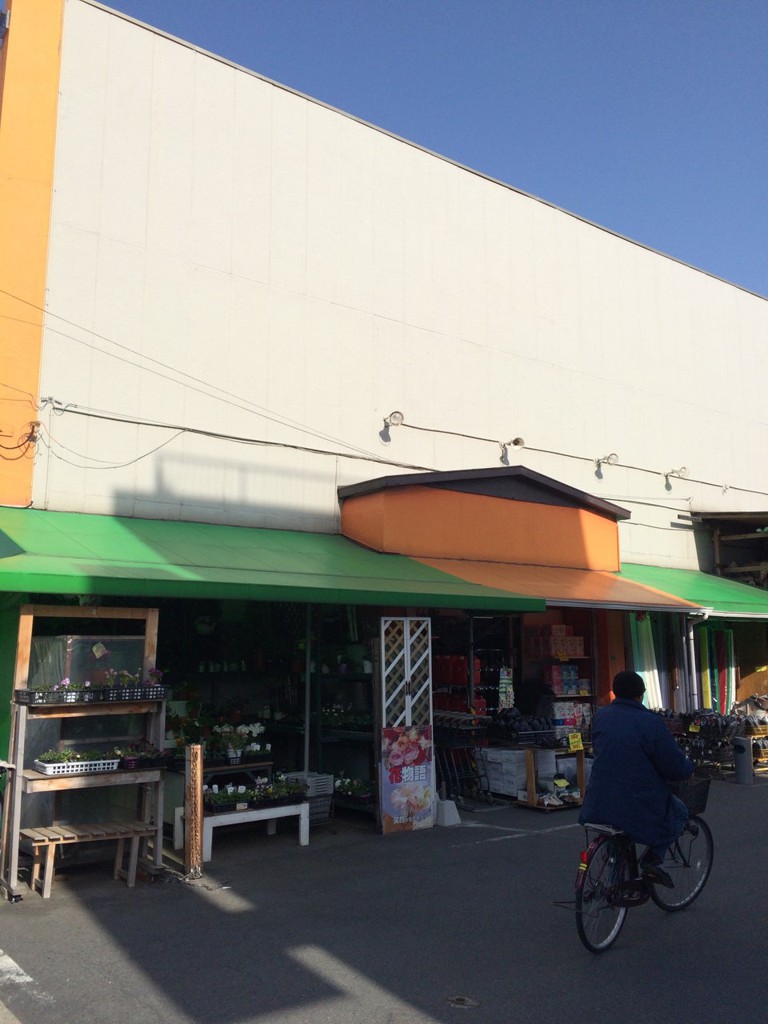 ホームセンタービックjoy ジョイ