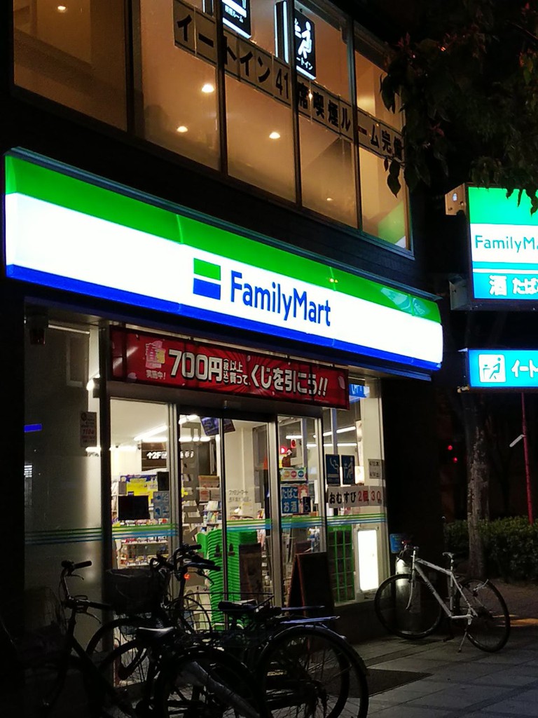 The 3 Best Convenience Store near osaka tenmangu Station