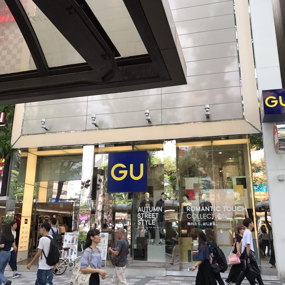 Gu Gu 池袋東口店