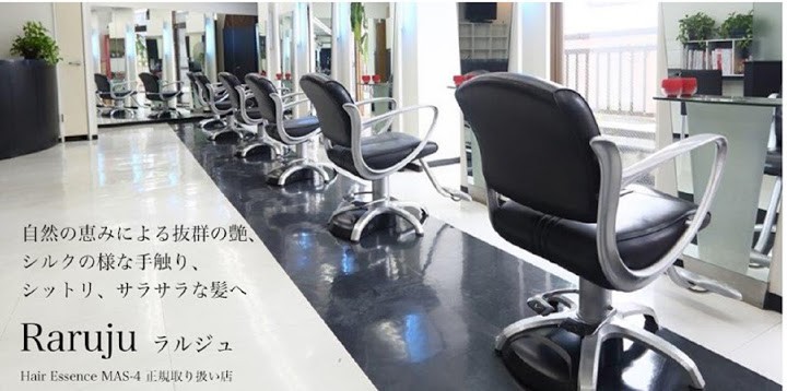 The 10 Best Beauty Salon in Sagamihara