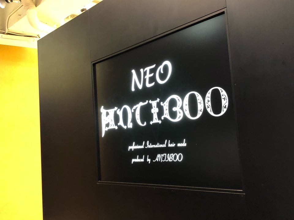 NEO ANTIBOO　中央林間店　【ネオアンチブー】 - メイン写真: