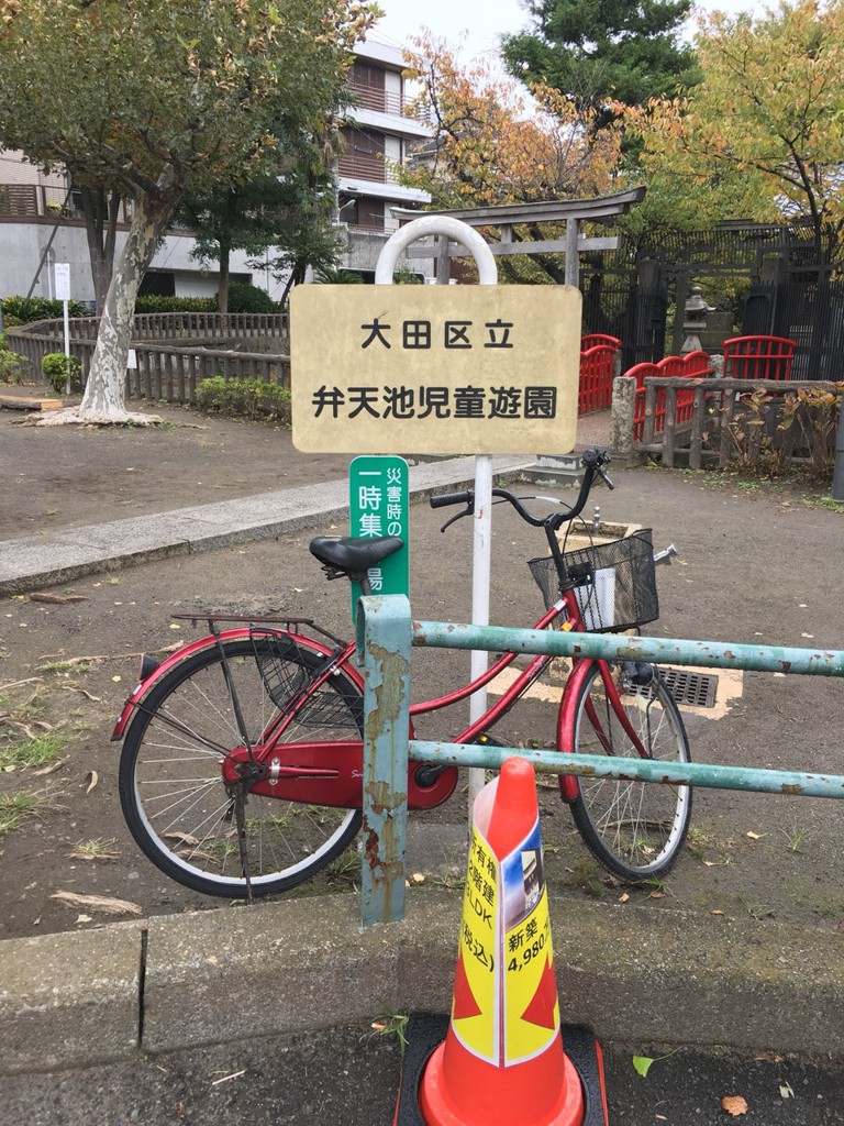 弁天池児童遊園 - メイン写真: