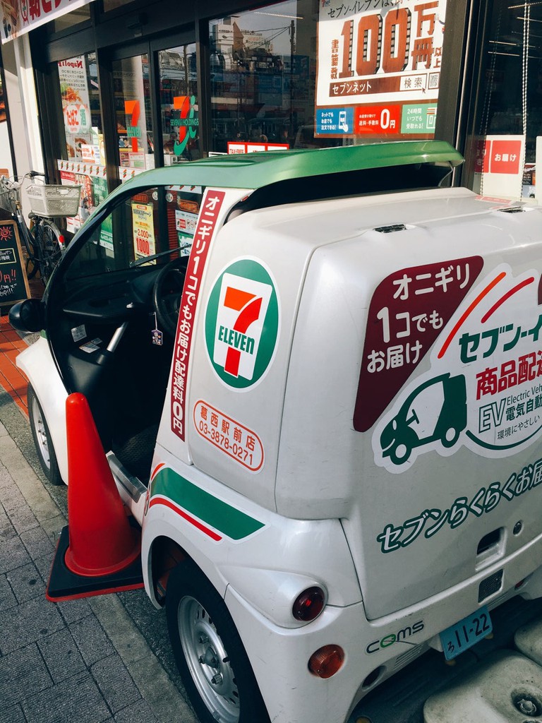 The 10 Best Convenience Store in Edogawaku