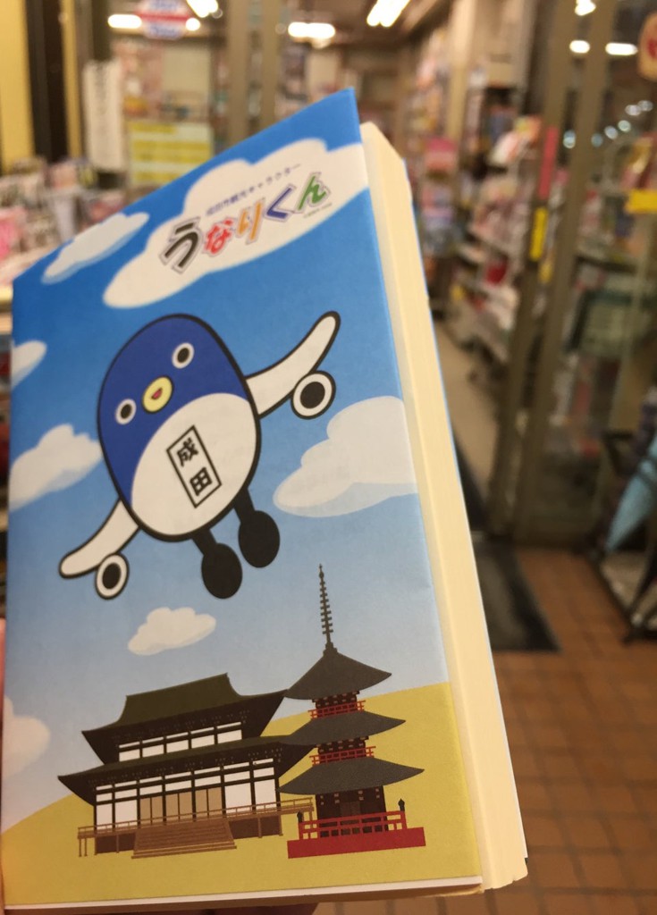 信水舎書店 - メイン写真: