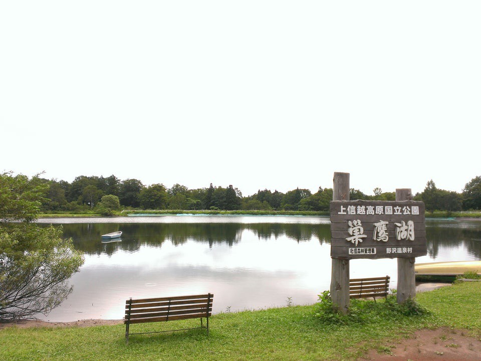 下高井郡 公園ランキングTOP3