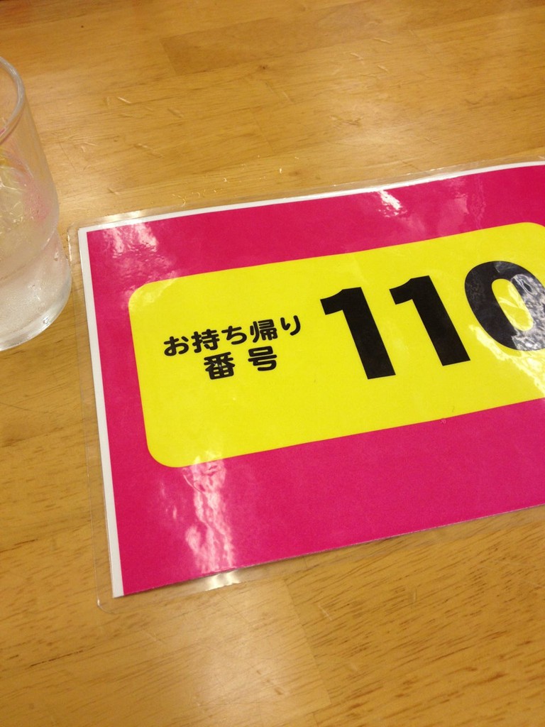 Gyoza No Manshu ぎょうざの満洲 荻窪南店