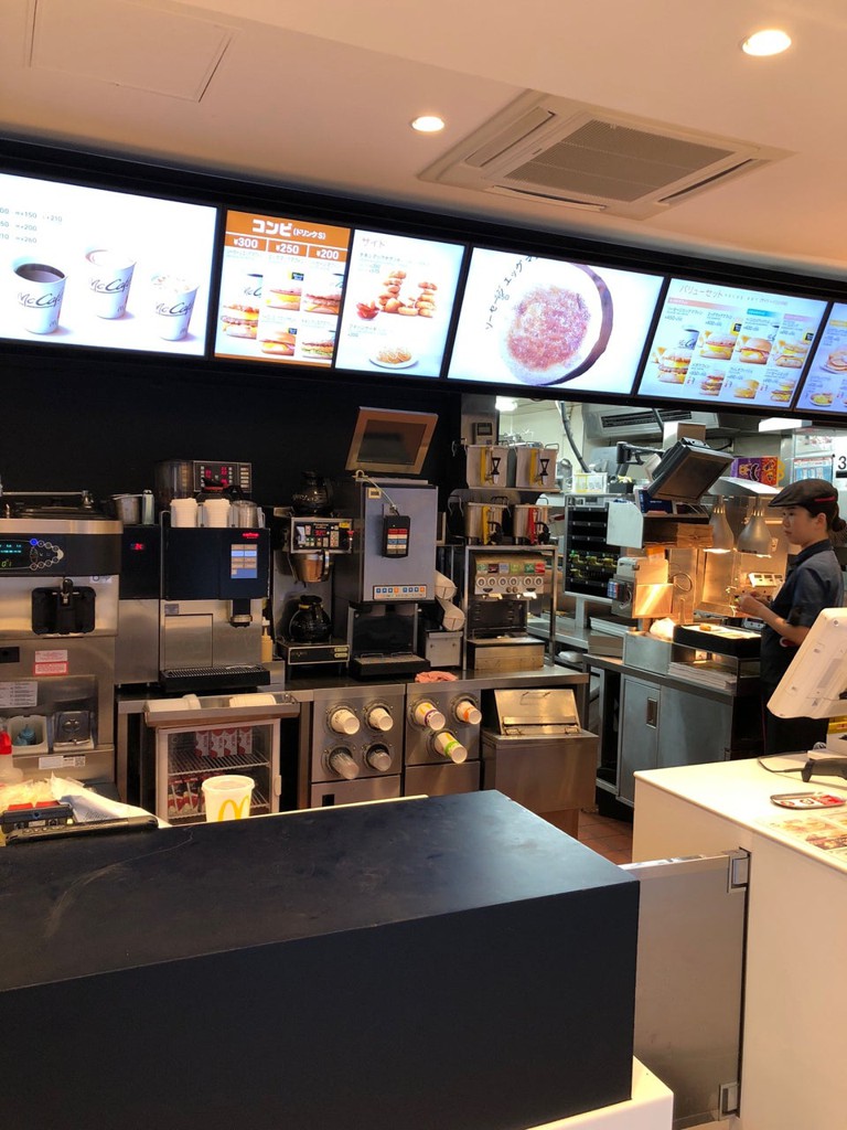 マクドナルド 自由が丘店 - メイン写真: