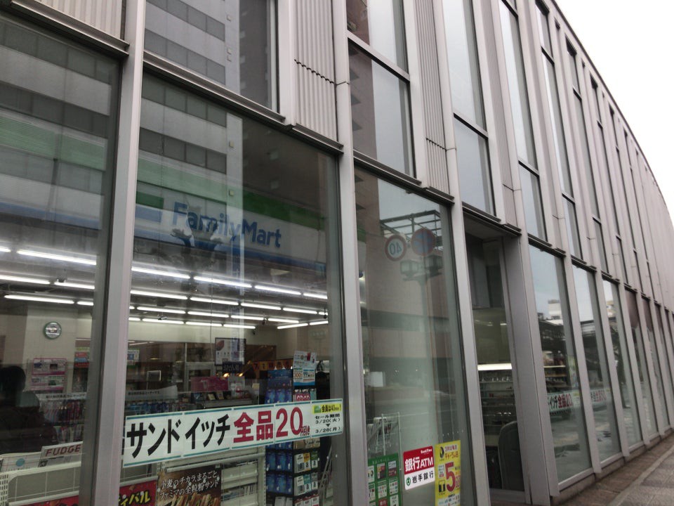 FamilyMart (ファミリーマート 盛岡クロステラス店) - メイン写真: