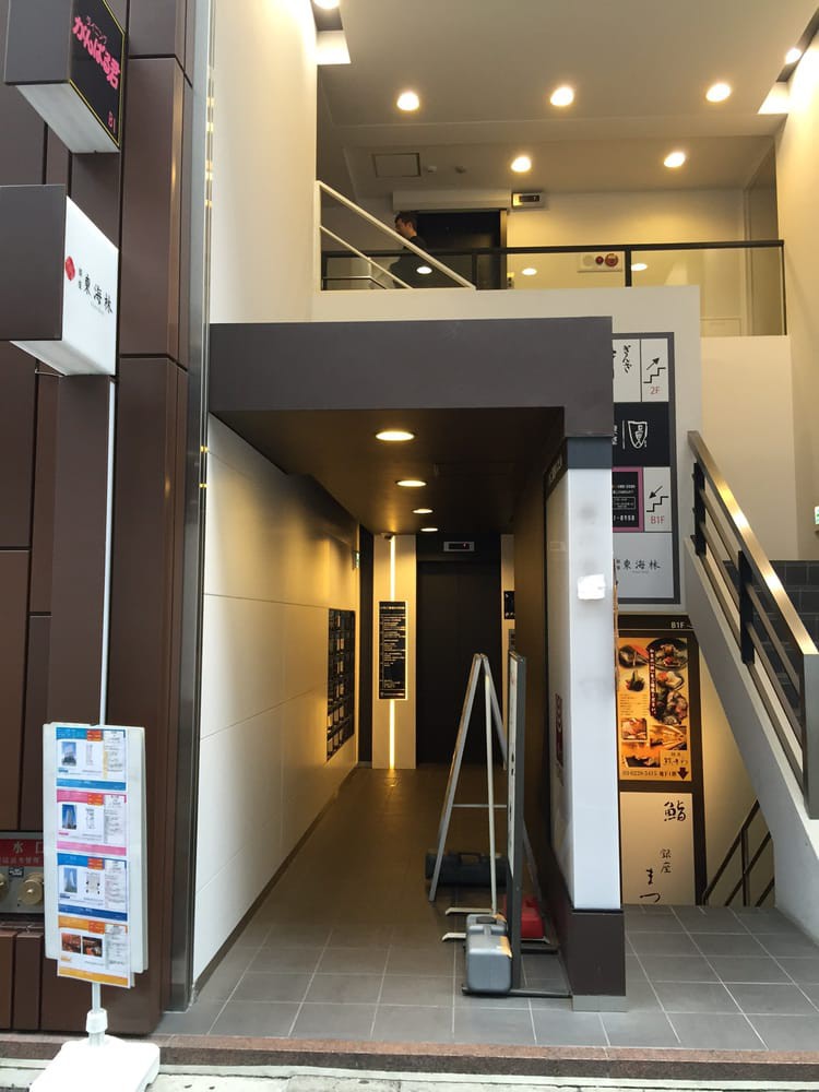 買取本舗七福神　銀座店 - メイン写真: