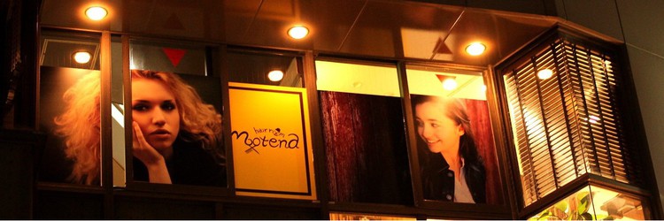 hair room motena　日暮里店　【ヘアールームモテナ】 - メイン写真: