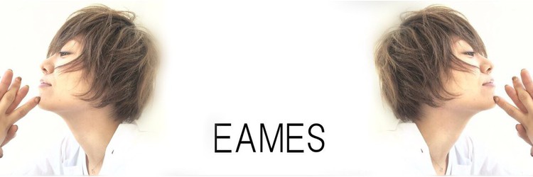 EAMES 【イームズ】 - メイン写真: