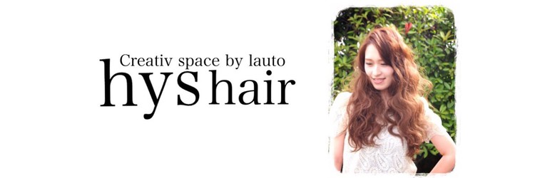 ｈｙｓ hair　Creative space by lauto - メイン写真: