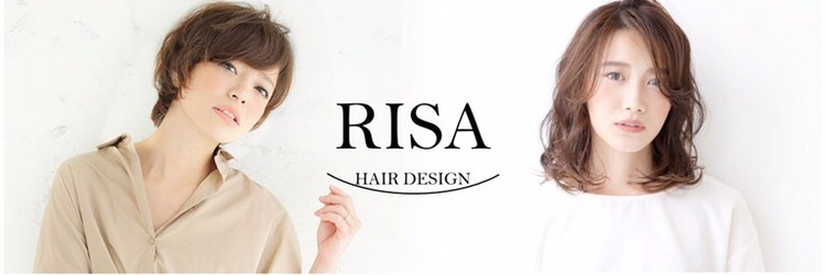 RISA HAIR DESIGN【リサヘアーデザイン】 - メイン写真: