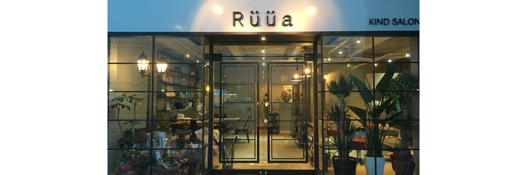 Ruua kind salon【ルーアカインドサロン】 - メイン写真: