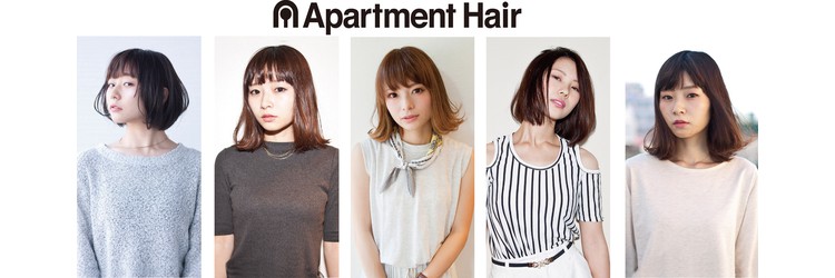 アパートメントヘアー - メイン写真: