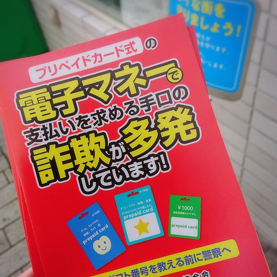 ファミリーマート　盛岡肴町店 - メイン写真: