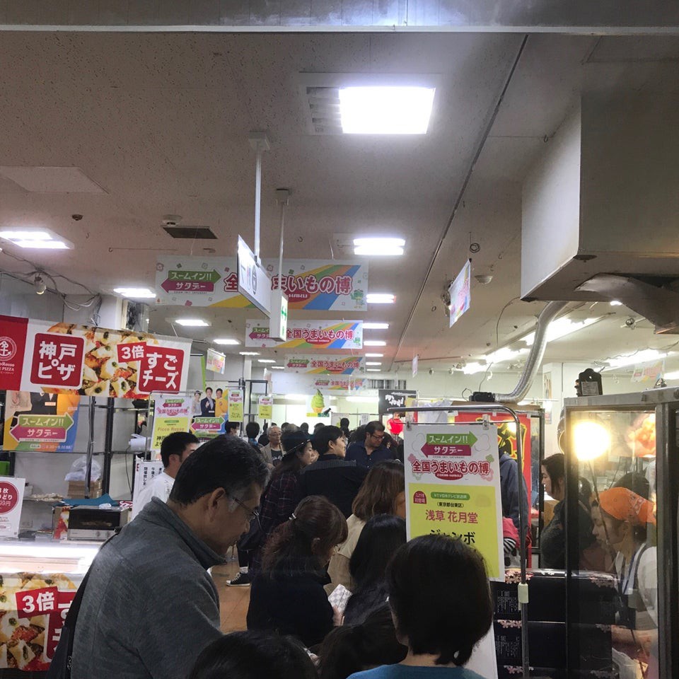 さくら野百貨店 青森本店 - メイン写真: