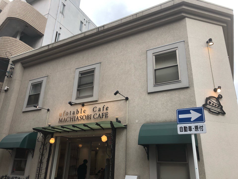 Ufotable Cafe Nagoya マチ アソビ Cafe