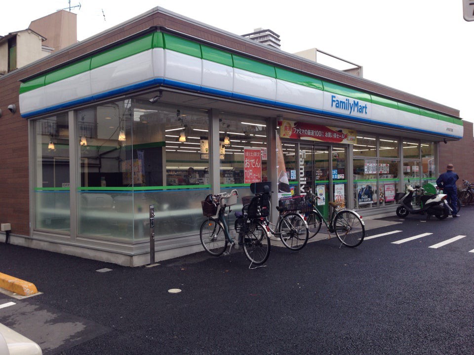 The 3 Best Convenience Store in Arakawaku