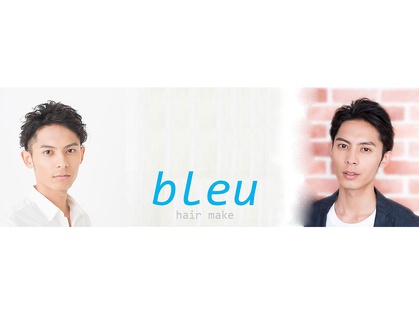 bleu　【 ブルー 】 - メイン写真: