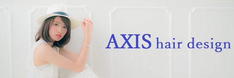 AXIS hair design 【アクシス　ヘアーデザイン】 - メイン写真: