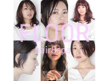 FLOOR hair&spa - メイン写真: