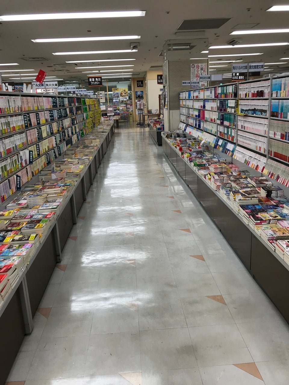 宮脇書店 取手本店