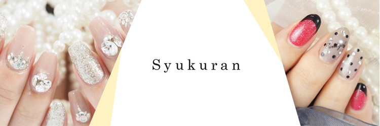 Syukuran - メイン写真: